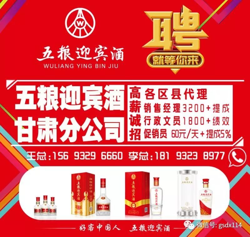 禾盛招工信息最新招聘，开启职业生涯的新篇章