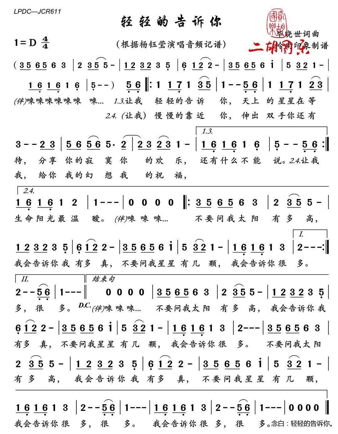 好听的闽南语经典老歌，传承与回忆的旋律