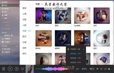 好歌多音乐网，探索音乐世界的无限可能