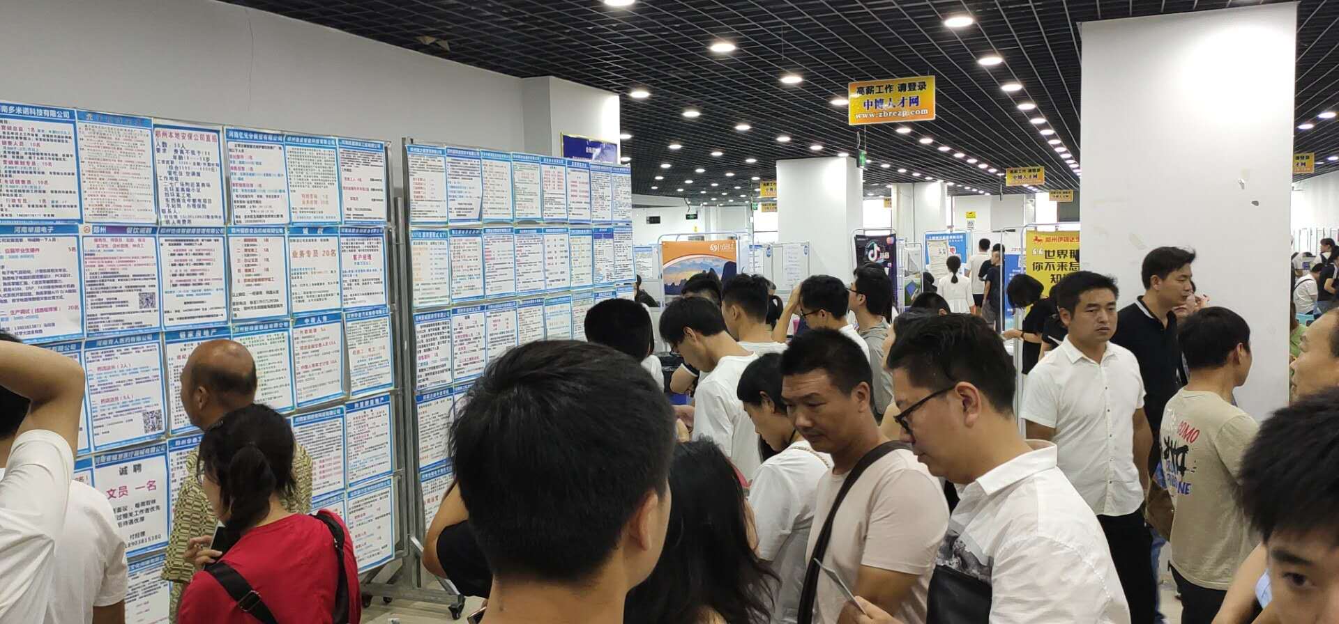 好的招聘网，构建高效人才市场的桥梁