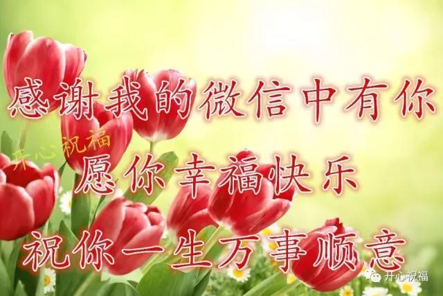 好的一天，经典老歌