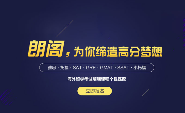 好的雅思在线培训网站，提升语言能力的理想选择