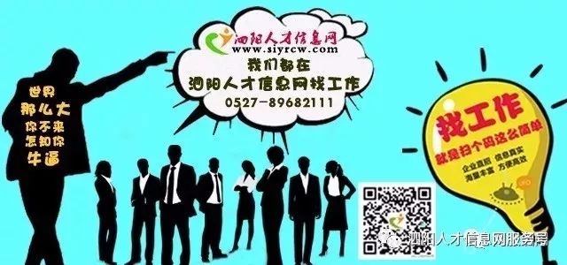 好的人才招聘信息网，如何找到理想的工作与优秀的员工