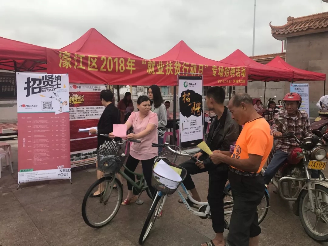 濠江招聘网，连接企业与人才的桥梁