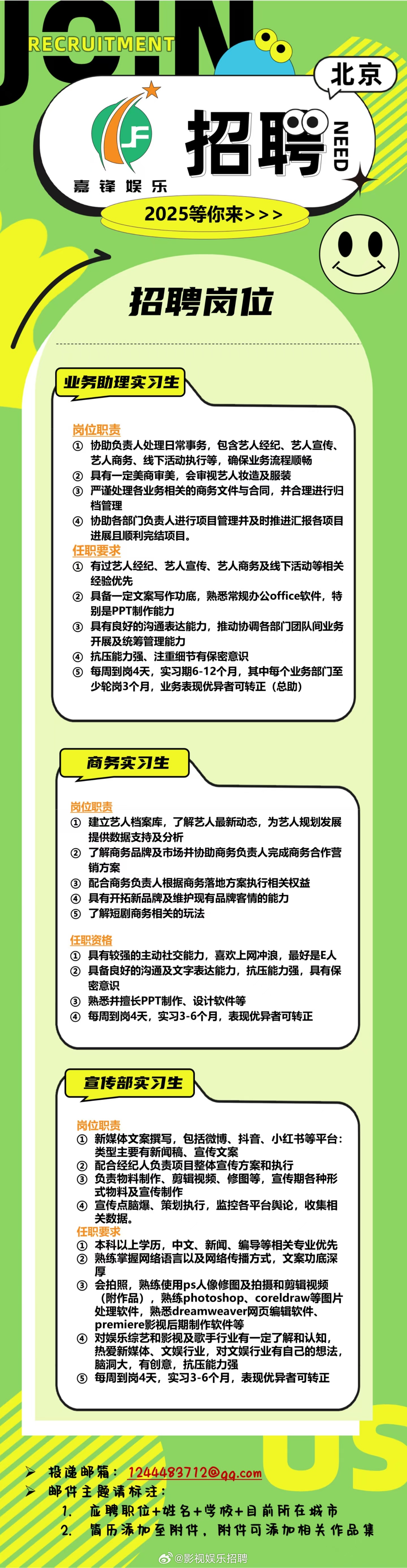 豪伟招工信息最新招聘，开启职业生涯新篇章