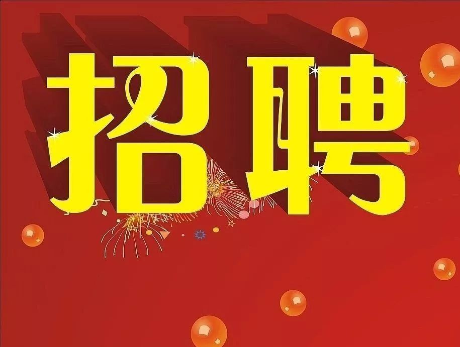 豪盛招工信息最新招聘