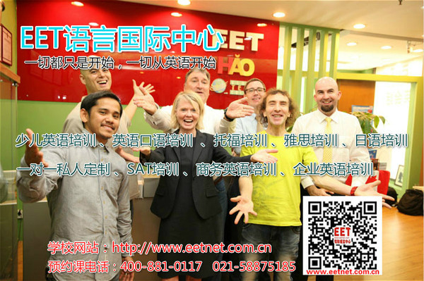 豪德英语培训班电话号码，开启您的英语学习之旅