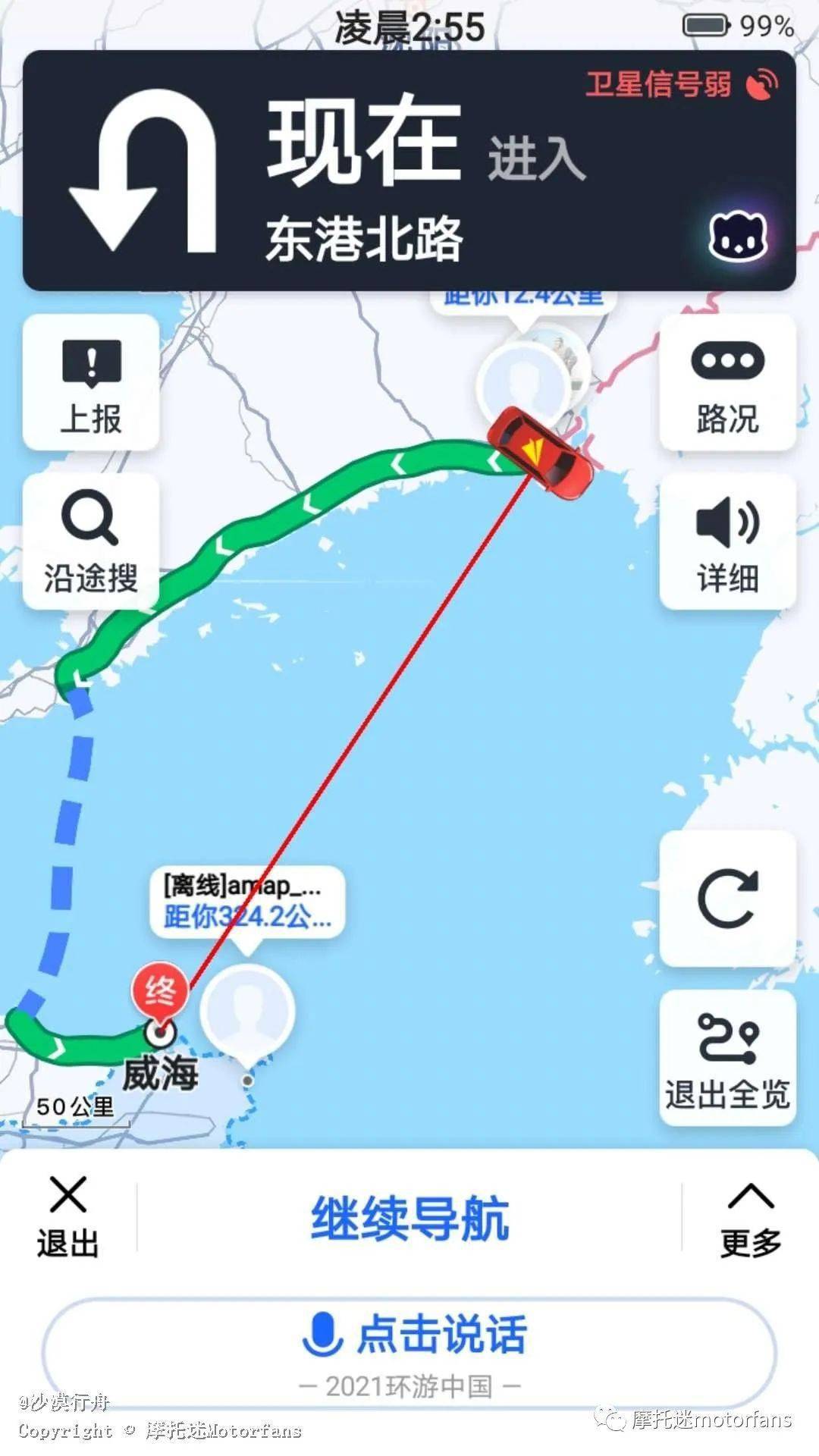 豪德英语培训班电话，开启您的英语之旅