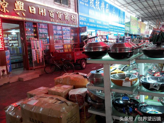毫州百货日杂批发市场，繁荣背后的故事