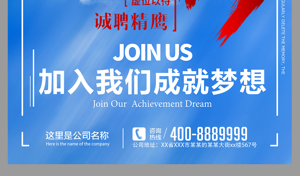航模人才招聘信息网官网，汇聚精英，共筑飞行梦想