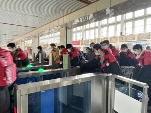 航空铁路公务员报考条件详解