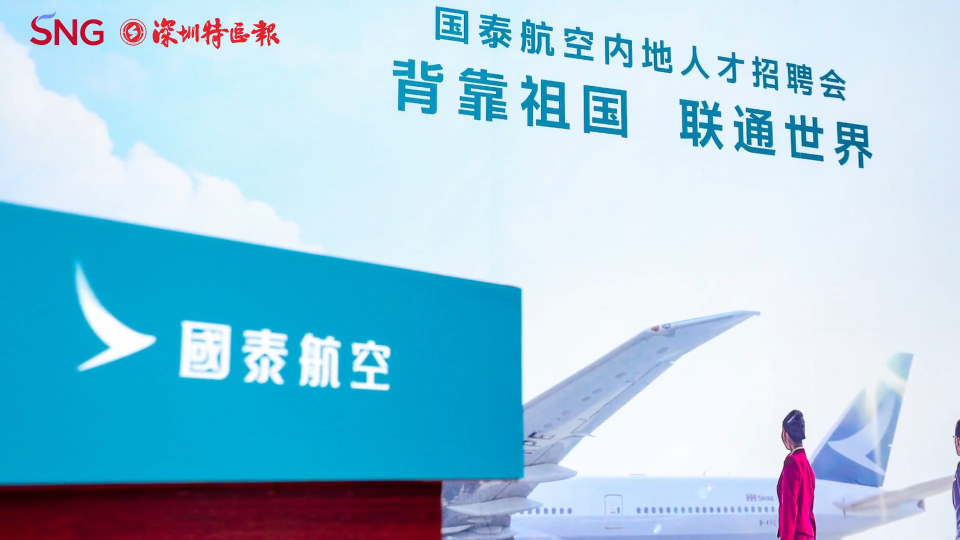 航空人才招聘网，打造高效航空人才招聘平台