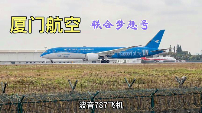 航空港招聘网，连接梦想与现实的桥梁