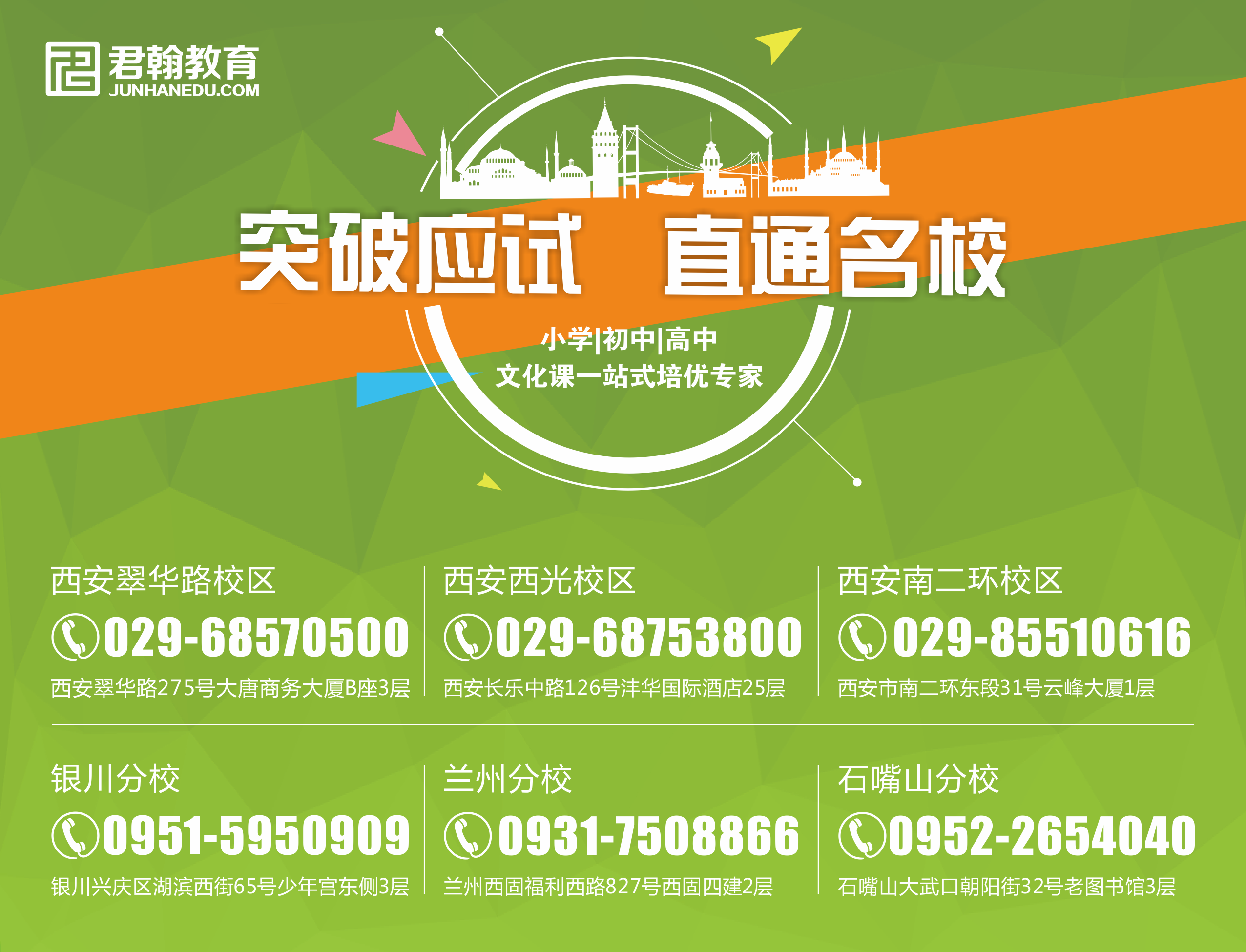 航空港招聘，58同城引领高效人才对接新篇章