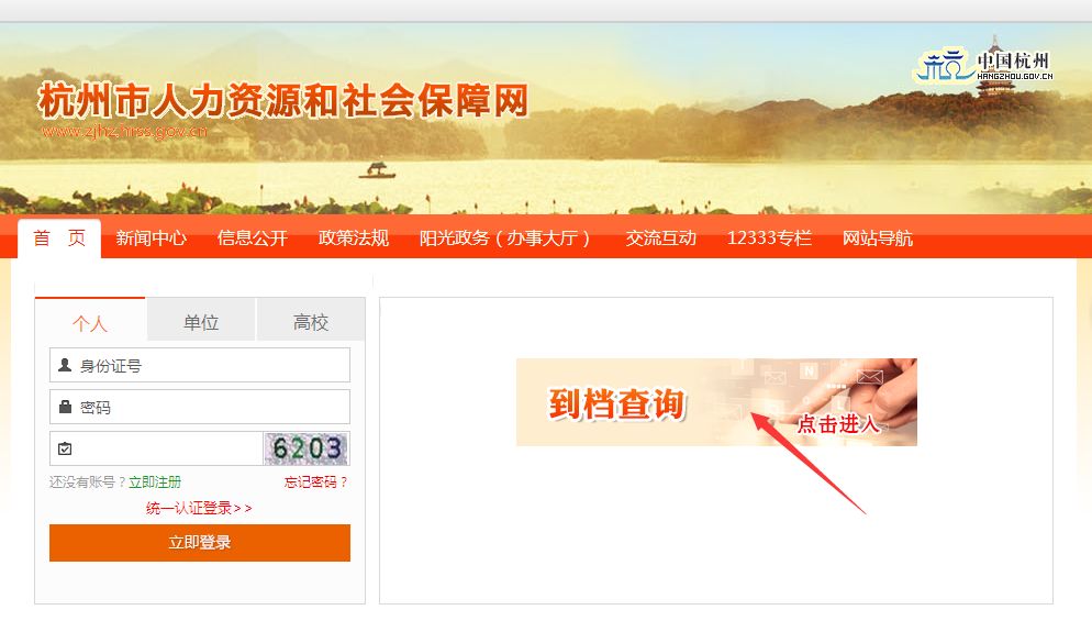 杭作招工最新招聘信息，开启职业生涯新篇章