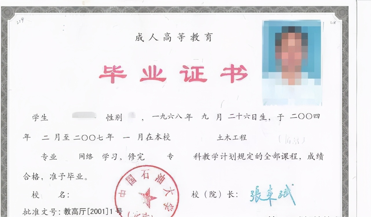 杭州自考网课，开启自学成才的新篇章
