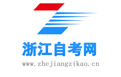 杭州自考网官网登录，探索自考之路的起点