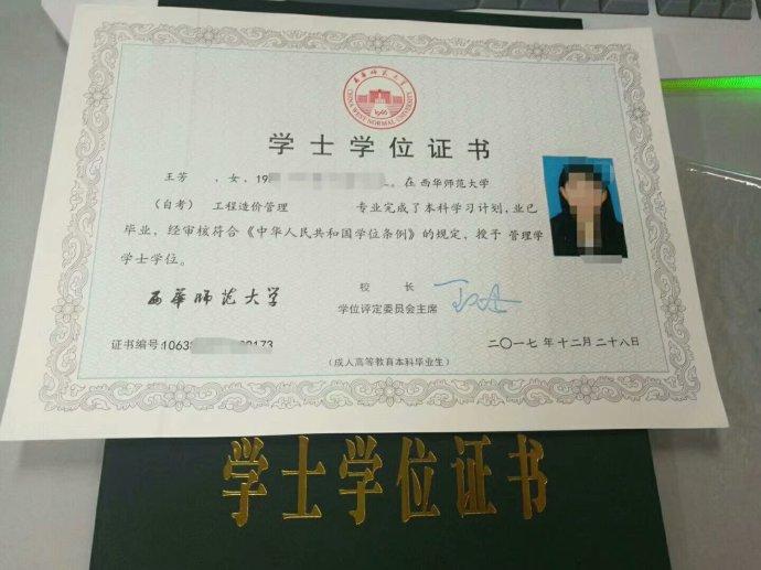 杭州自考网官网，开启自学成才的新篇章
