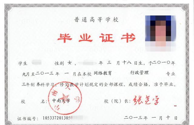 杭州自考网官方，开启自学成才的新篇章