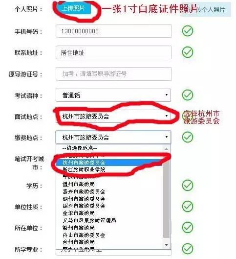 杭州自考网报名，全面解析与指南