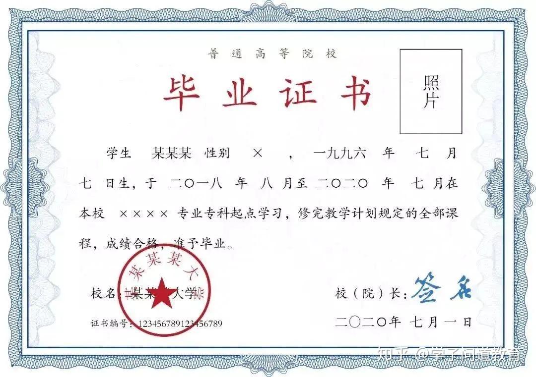 杭州专升本自考，梦想与现实的桥梁