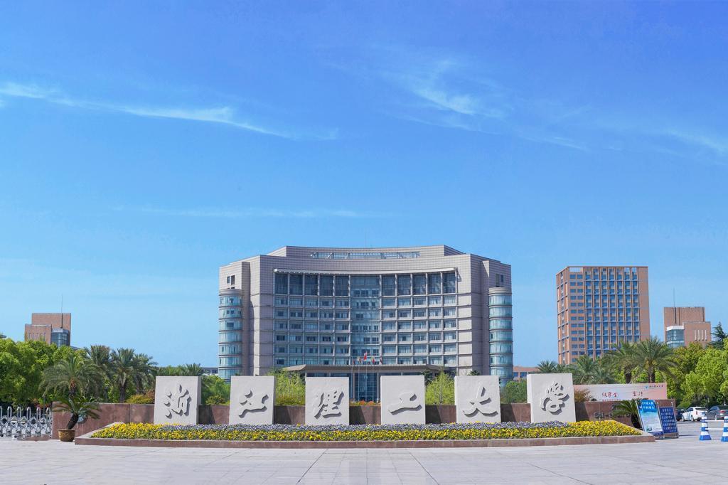 杭州专升本院校有哪些