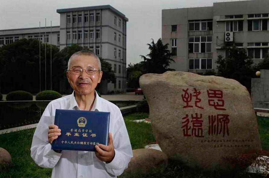 杭州专升本院校，探索高等教育的新路径