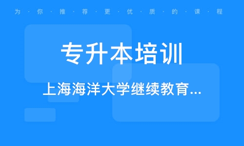 杭州专升本有哪些学校
