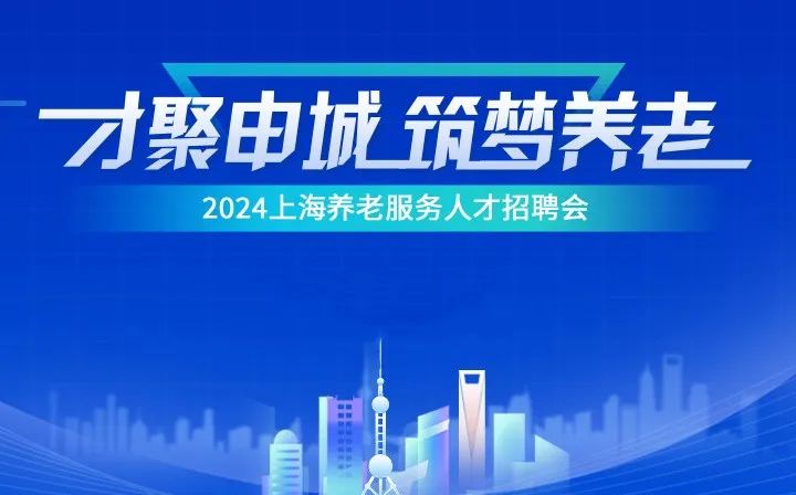杭州招聘网，连接人才与机遇的桥梁