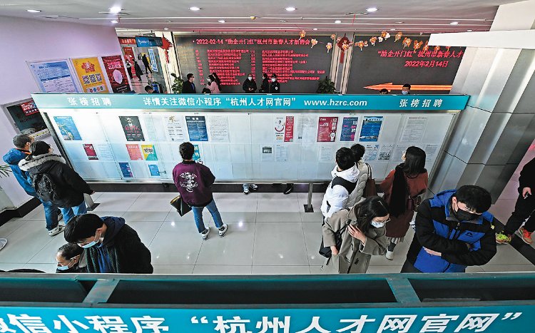 杭州招聘人才市场电话，连接企业与人才的桥梁