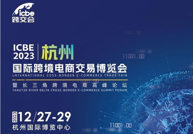 杭州招聘电商人才网站，汇聚电商精英，引领创新发展