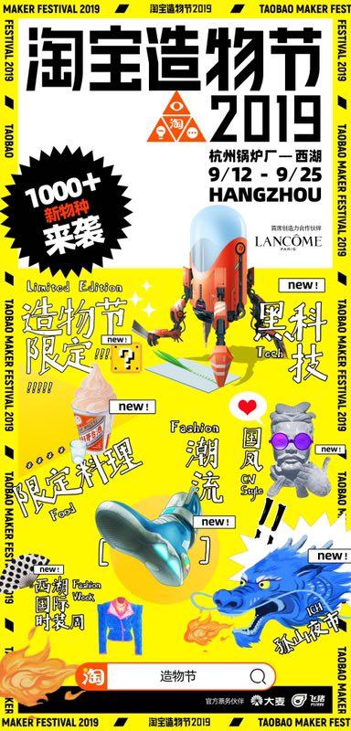 杭州招聘创造力人才网站，激发创新潜能，汇聚智慧力量
