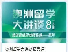 杭州余杭雅思培训，开启留学之路的钥匙