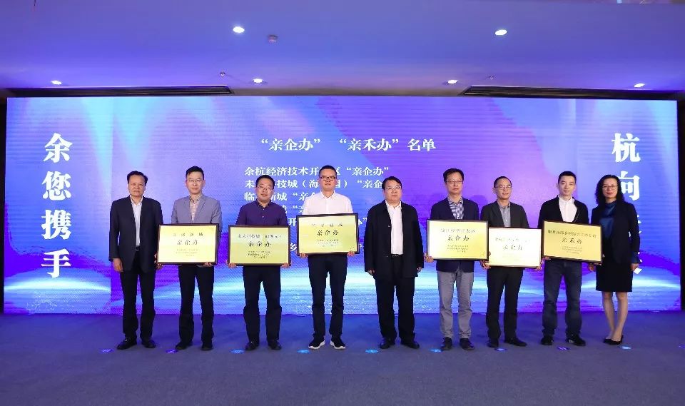 杭州余杭人才网招聘，汇聚英才，共创未来