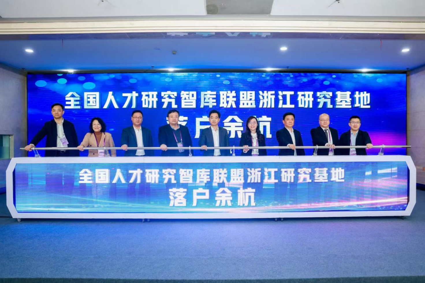 杭州余杭人才网官网，汇聚人才，引领未来