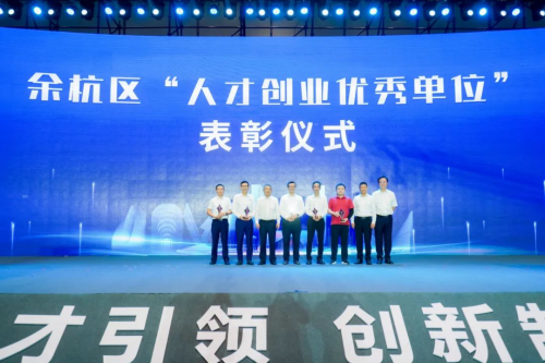 杭州余杭人才网，汇聚人才，引领未来