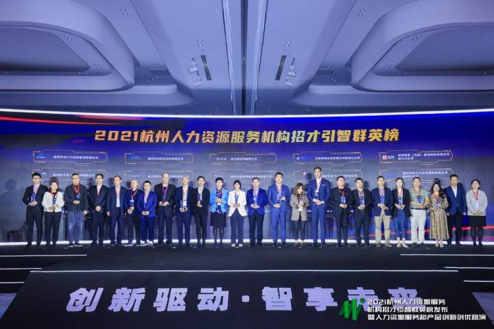 杭州英语人才招聘信息网，汇聚精英，引领未来