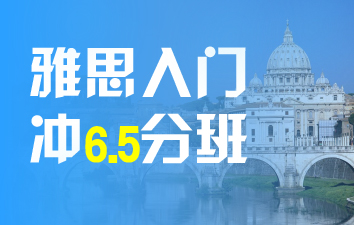 杭州雅思周末培训，高效备考，成就留学梦想