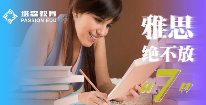杭州雅思在线培训费用，全面解析与选择指南
